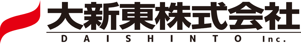 大新東株式会社