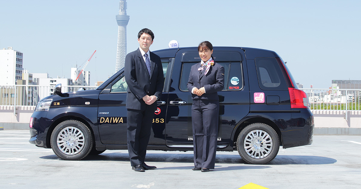 大和自動車交通