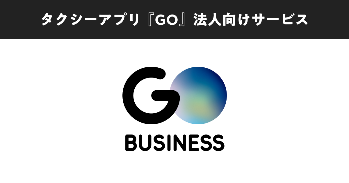 GO BUSINESS