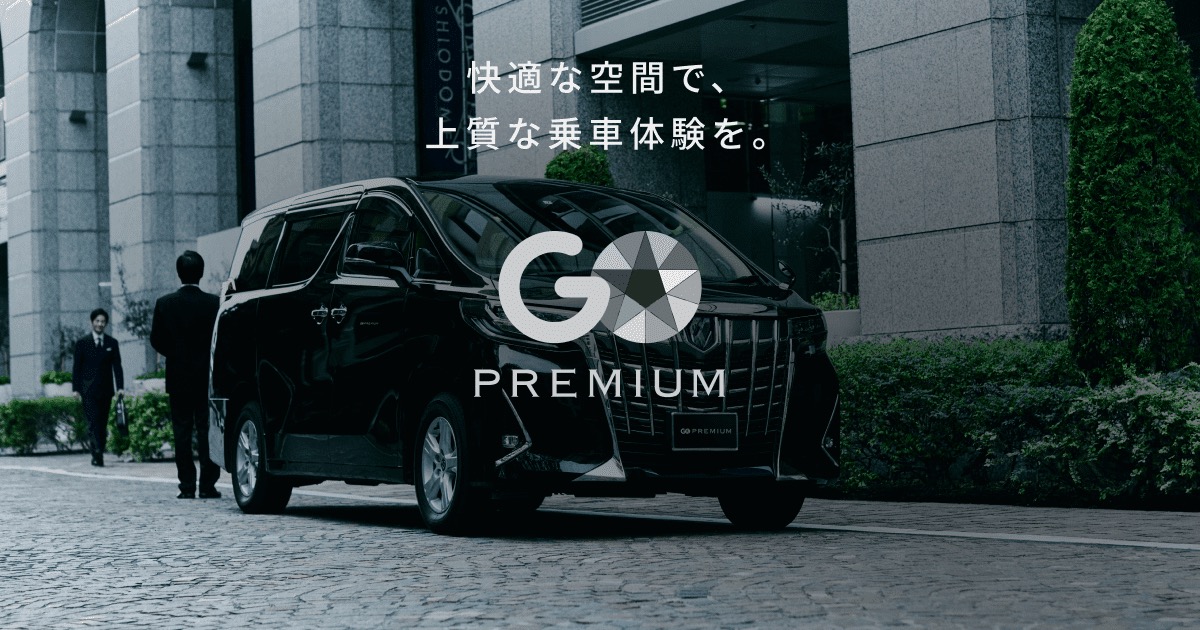 GO PREMIUM