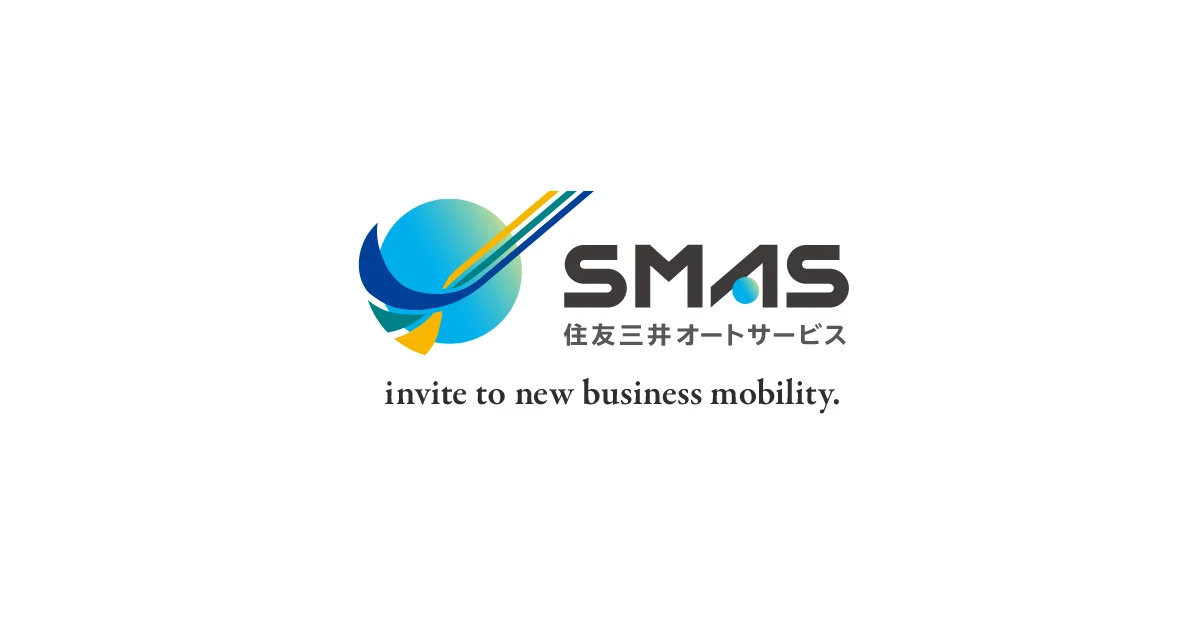 住友三井オートサービス（SMAS）