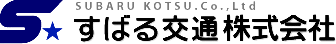 すばる交通